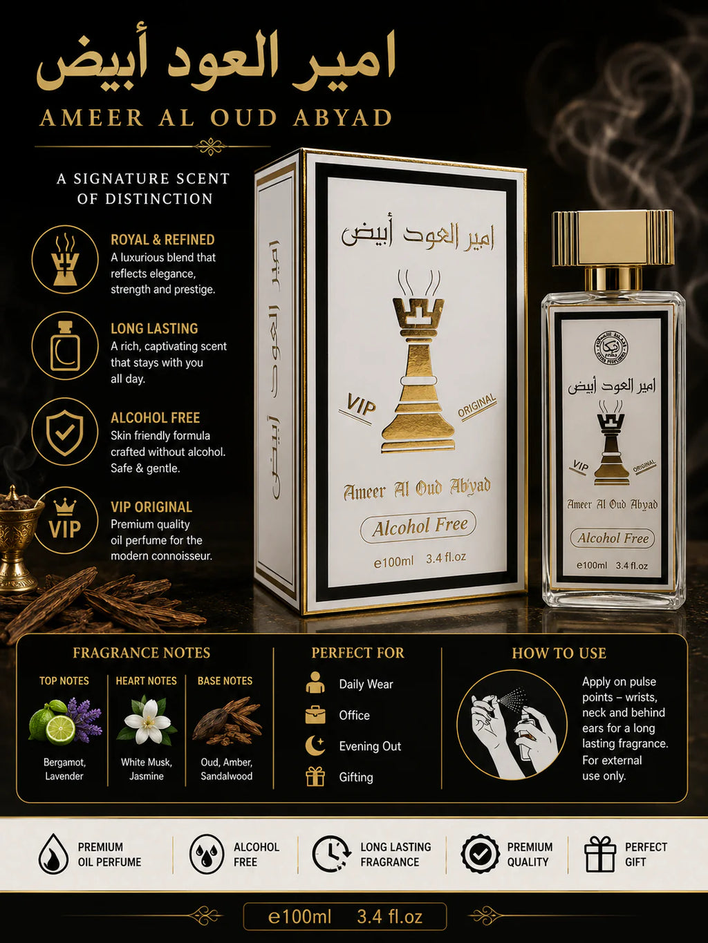 Ameer Al Oud Abyiad Perfume