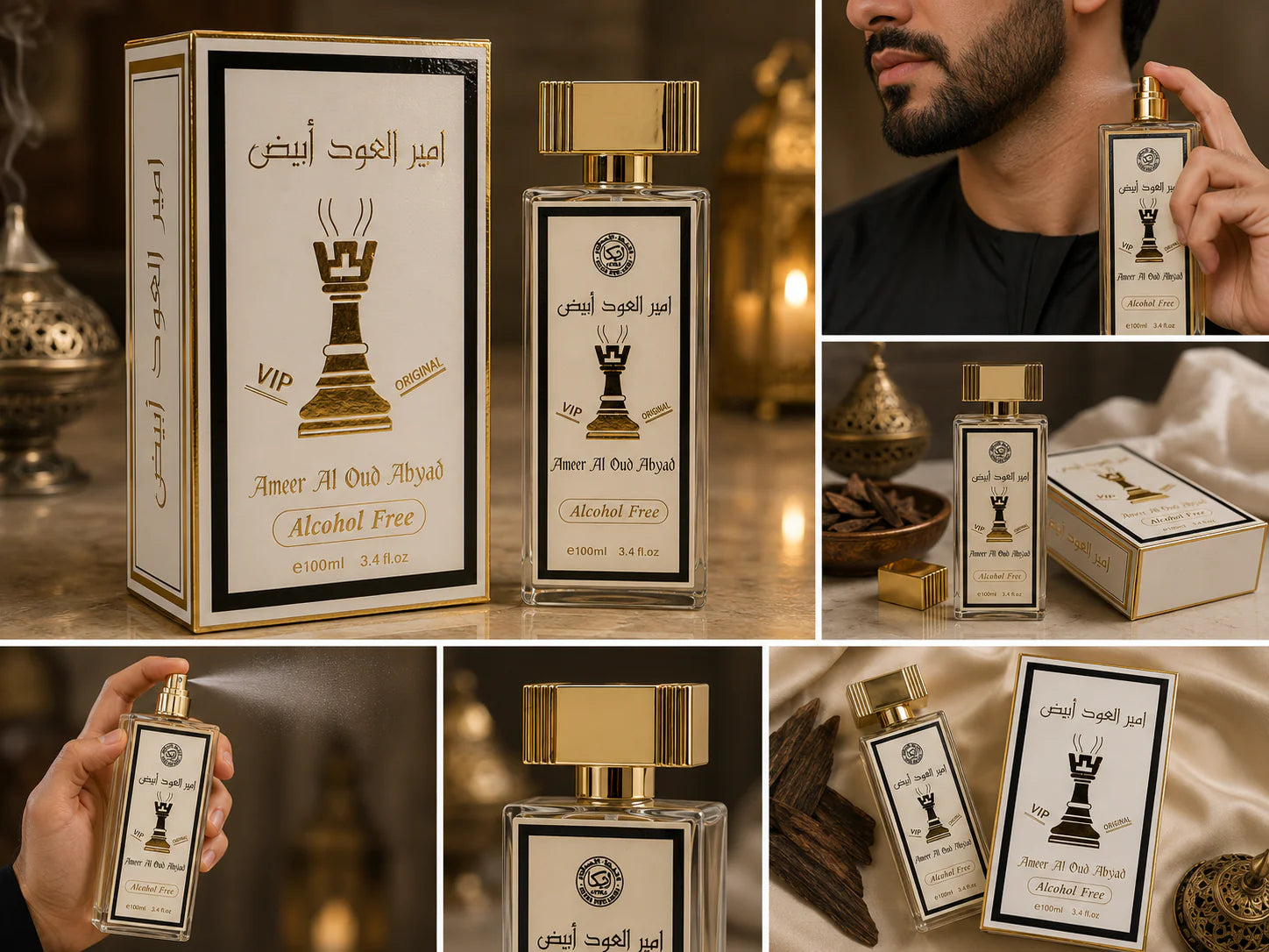 Ameer Al Oud Abyiad Perfume