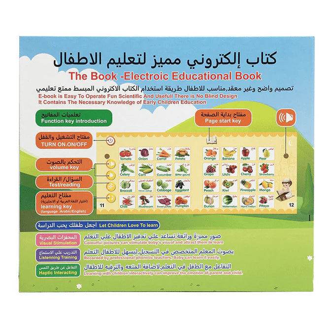 Islamic Electronic Talking Book for Kids | Arabic & English Learning