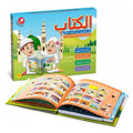 Islamic Electronic Talking Book for Kids | Arabic & English Learning