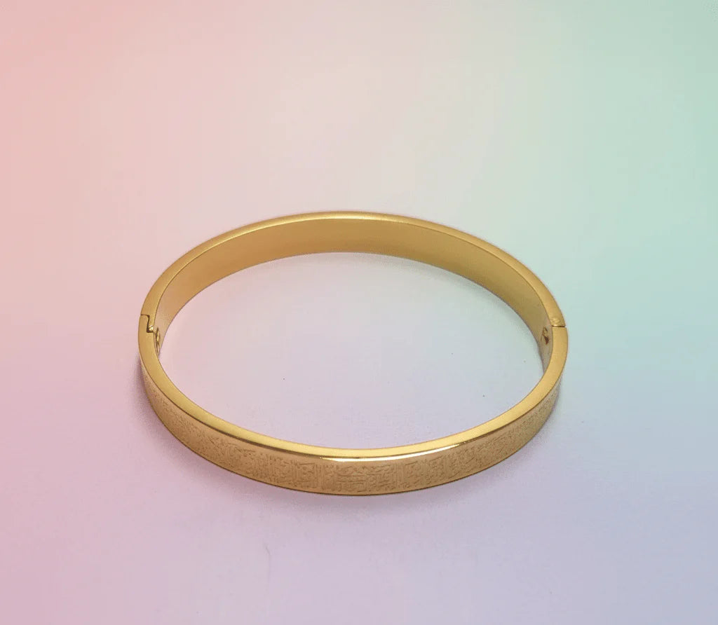 Islamic Ayat ul Kursi Scripted Bracelet