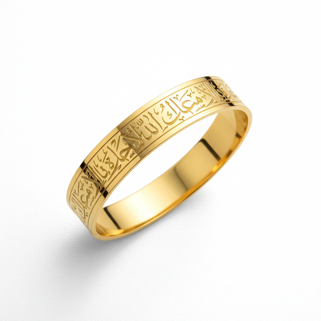 Islamic Ayatul Kursi Gold Bracelet